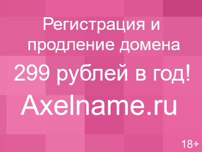 Стоимость и оплата антиопределителя номера